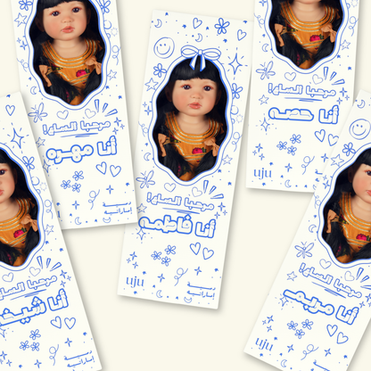 Doll Edition 03